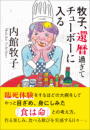 \摜