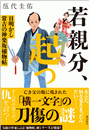 \摜