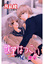 \摜