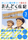\摜
