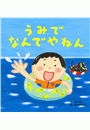 \摜
