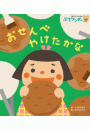 \摜