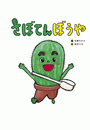 \摜
