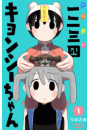 \摜