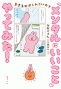 \摜