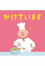 \摜