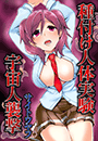 \摜