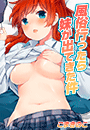\摜