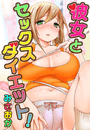 \摜