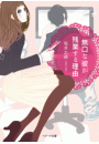 \摜