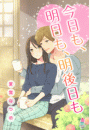 \摜