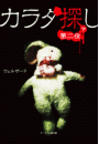 \摜