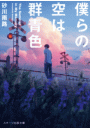 \摜