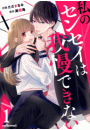 \摜