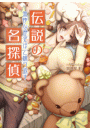 \摜