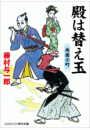 \摜