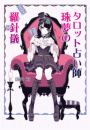 \摜