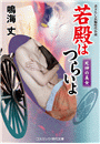 \摜