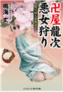 \摜