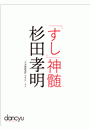 \摜