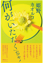 \摜