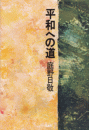 \摜