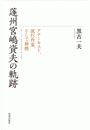 \摜