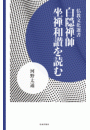 \摜