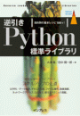 \摜