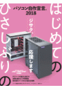\摜