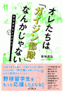 \摜