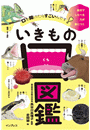 \摜