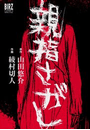 \摜