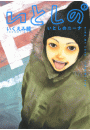 \摜