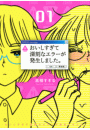 \摜