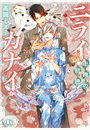 \摜