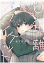 \摜