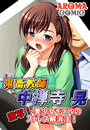 \摜