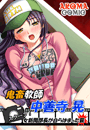 \摜