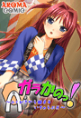 \摜