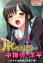 \摜