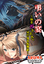 \摜
