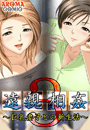 \摜