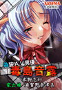 \摜