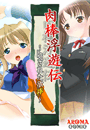 \摜