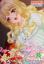 \摜