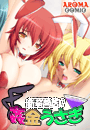 \摜