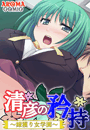 \摜