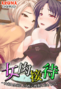 \摜
