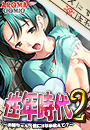 \摜